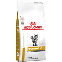 ROYAL CANIN｜ロイヤルカナン ロイヤルカナン 猫 ユリナリーS/Oオルファクトリー 2kg